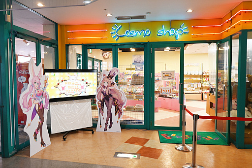 画像ギャラリー No.017のサムネイル画像 / 園内の入場は無料！「プリンセスコネクト！Re:Dive」と「よこはまコスモワールド」のコラボが本日スタート