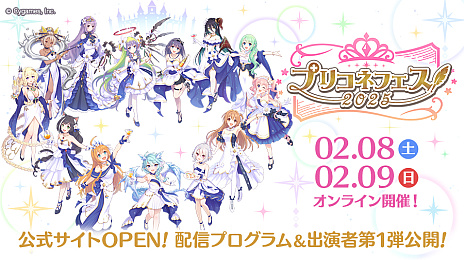 画像ギャラリー No.006のサムネイル画像 / チカの衣装デザイン案を独占公開。「プリコネフェス2025」は2025年2月8日，9日にオンライン開催。描き下ろし衣装のKVや出演キャストが発表に