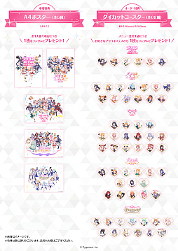 画像ギャラリー No.003のサムネイル画像 / 「プリンセスコネクト！Re:Dive」×“峠の釜めし”荻野屋コラボ試食会レポ。店内には，コラボグッズである等身大パネルの展示も