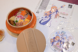 画像ギャラリー No.015のサムネイル画像 / 「プリンセスコネクト！Re:Dive」×“峠の釜めし”荻野屋コラボ試食会レポ。店内には，コラボグッズである等身大パネルの展示も