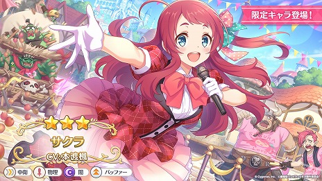 画像ギャラリー No.002のサムネイル画像 / 「プリコネR」×「ゾンビランドサガ ゆめぎんがパラダイス」コラボが10月24日にスタート。新プリンセス「サクラ」（CV：本渡 楓）が登場