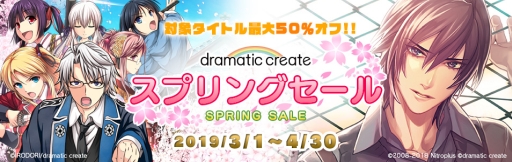 画像ギャラリー No.001のサムネイル画像 / ヒューネックス，PS Vita用ソフト27作品とテーマ3種のセールをPS Storeで実施