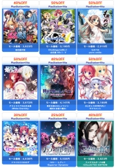 画像ギャラリー No.002のサムネイル画像 / ヒューネックス，PS Vita用ソフト27作品とテーマ3種のセールをPS Storeで実施