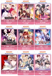 画像ギャラリー No.003のサムネイル画像 / ヒューネックス，PS Vita用ソフト27作品とテーマ3種のセールをPS Storeで実施