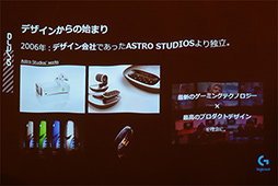 画像ギャラリー No.026のサムネイル画像 / 「ASTRO Gaming」が日本市場に上陸。コンシューマゲーム機向けサウンド製品ブランドの雄，国内第1弾は「MixAmp」や「A40」ヘッドセットなど