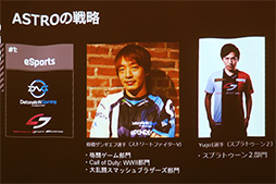 画像ギャラリー No.031のサムネイル画像 / 「ASTRO Gaming」が日本市場に上陸。コンシューマゲーム機向けサウンド製品ブランドの雄，国内第1弾は「MixAmp」や「A40」ヘッドセットなど