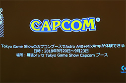 画像ギャラリー No.033のサムネイル画像 / 「ASTRO Gaming」が日本市場に上陸。コンシューマゲーム機向けサウンド製品ブランドの雄，国内第1弾は「MixAmp」や「A40」ヘッドセットなど