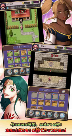 画像ギャラリー No.002のサムネイル画像 / ミニゲームで進むRPG「10秒クエスト -一瞬RPG！わずか10秒勇者-」が配信