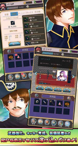 画像ギャラリー No.004のサムネイル画像 / ミニゲームで進むRPG「10秒クエスト -一瞬RPG！わずか10秒勇者-」が配信