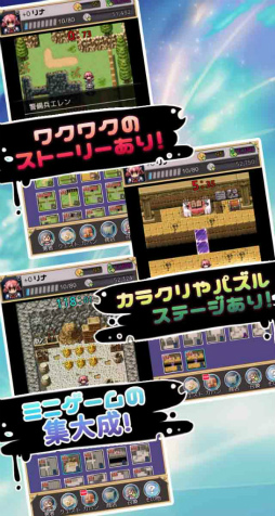 10秒クエスト -一瞬RPG！わずか10秒勇者-