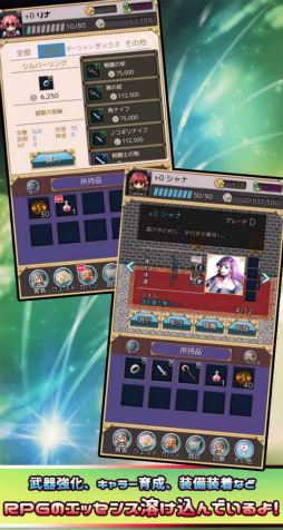 10秒クエスト -一瞬RPG！わずか10秒勇者-