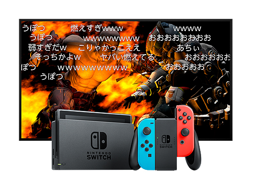 画像ギャラリー No.002のサムネイル画像 / Nintendo Switch向けのニコニコ動画視聴用ソフトが明日より提供へ。動画を見ながら次に見る動画を探せる「ながら見」などの独自機能を搭載