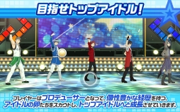 アイドルマスター SideM LIVE ON ST@GE！