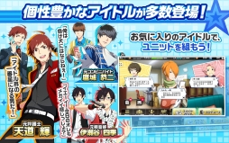 アイドルマスター SideM LIVE ON ST@GE！