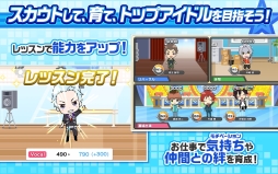 アイドルマスター SideM LIVE ON ST@GE！