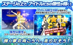 アイドルマスター SideM LIVE ON ST@GE！
