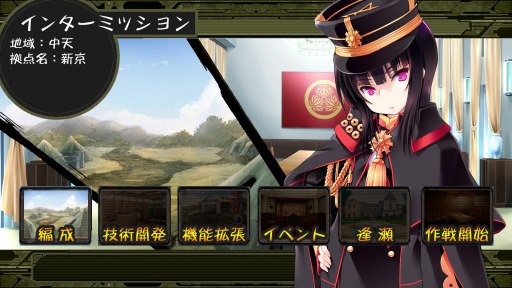 画像ギャラリー No.008のサムネイル画像 / 「戦御村正DX−紅蓮の血統−」が本日発売。DLCとして「ヴァルフィリア・アレクサンドル」の追加エピソードが10月31日に配信