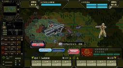 画像ギャラリー No.011のサムネイル画像 / 「戦御村正DX−紅蓮の血統−」が本日発売。DLCとして「ヴァルフィリア・アレクサンドル」の追加エピソードが10月31日に配信