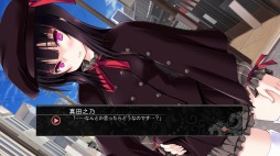 画像ギャラリー No.012のサムネイル画像 / 「戦御村正DX−紅蓮の血統−」が本日発売。DLCとして「ヴァルフィリア・アレクサンドル」の追加エピソードが10月31日に配信