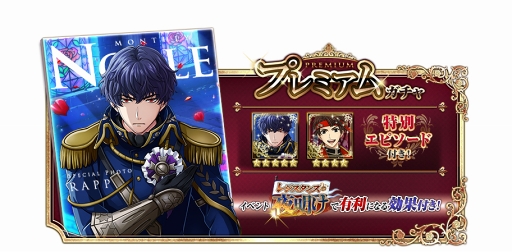 画像ギャラリー No.001のサムネイル画像 / 「千銃士」，初のゲーム内イベント「レジスタンスの夜明け」が3月30日14:00にスタート