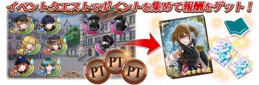 画像ギャラリー No.007のサムネイル画像 / 「千銃士」，初のゲーム内イベント「レジスタンスの夜明け」が3月30日14:00にスタート