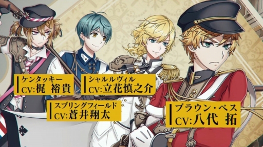 画像ギャラリー No.018のサムネイル画像 / 「千銃士」，イベント「高貴に働け！ Café de Noble」が開催。LINEスタンプも無料配布中