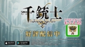 画像ギャラリー No.021のサムネイル画像 / 「千銃士」，イベント「高貴に働け！ Café de Noble」が開催。LINEスタンプも無料配布中