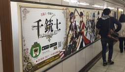 画像ギャラリー No.003のサムネイル画像 / 「千銃士」，声優陣の寄せ書きサイン色紙が当たるTwitterキャンペーン第3弾を開催