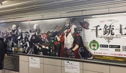 画像ギャラリー No.006のサムネイル画像 / 「千銃士」，声優陣の寄せ書きサイン色紙が当たるTwitterキャンペーン第3弾を開催
