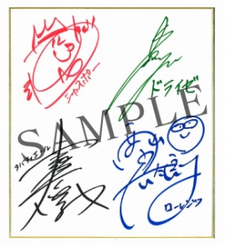画像ギャラリー No.007のサムネイル画像 / 「千銃士」，声優陣の寄せ書きサイン色紙が当たるTwitterキャンペーン第3弾を開催