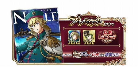 画像ギャラリー No.011のサムネイル画像 / 「千銃士」，イベント“対決! 英国兄弟の古銃ハント”が開催