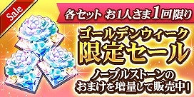 画像ギャラリー No.018のサムネイル画像 / 「千銃士」，イベント“対決! 英国兄弟の古銃ハント”が開催
