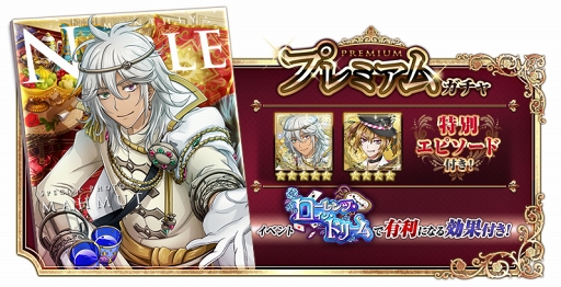 画像ギャラリー No.016のサムネイル画像 / 「千銃士」，ゲーム内イベント「ローレンツ・イン・ドリーム」が5月18日14:00にスタート
