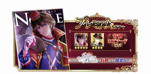 画像ギャラリー No.005のサムネイル画像 / 「千銃士」，新エピソード「序章」の公開と新たに「心銃の手動発動モード」を実装