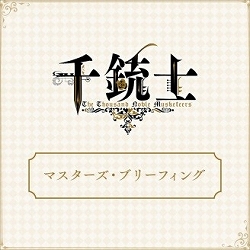 画像ギャラリー No.005のサムネイル画像 / 「千銃士」，6月23日放送の「第2回 千銃士 LINE LIVE」番組詳細が公開