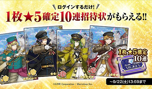 画像ギャラリー No.003のサムネイル画像 / 「千銃士」，アニメ放送記念で声優陣の寄せ書き色紙が抽選で当たるキャンペーンが開催