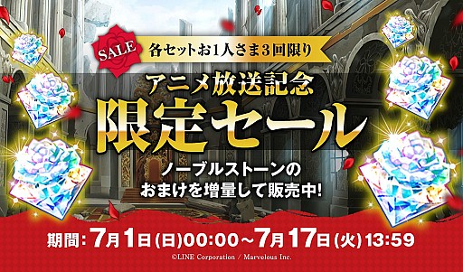 画像ギャラリー No.004のサムネイル画像 / 「千銃士」，アニメ放送記念で声優陣の寄せ書き色紙が抽選で当たるキャンペーンが開催