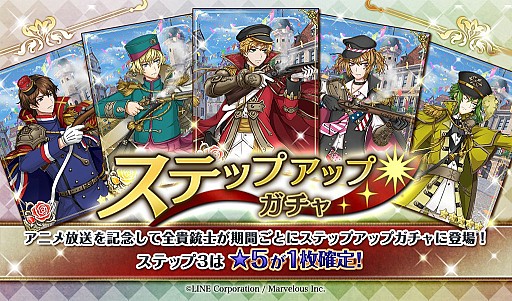 画像ギャラリー No.005のサムネイル画像 / 「千銃士」，アニメ放送記念で声優陣の寄せ書き色紙が抽選で当たるキャンペーンが開催