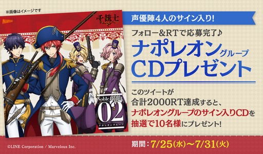 画像ギャラリー No.001のサムネイル画像 / 「千銃士」，「現代銃」ページがリニューアル。追加ボイスが公開