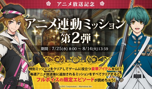 画像ギャラリー No.002のサムネイル画像 / 「千銃士」，「現代銃」ページがリニューアル。追加ボイスが公開