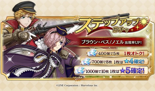 画像ギャラリー No.003のサムネイル画像 / 「千銃士」，「現代銃」ページがリニューアル。追加ボイスが公開