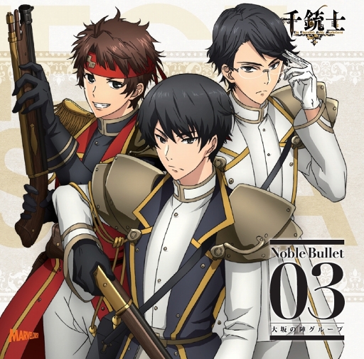 画像ギャラリー No.003のサムネイル画像 / キャスト陣がなりたい貴銃士は……？　CD発売記念イベント「千銃士 マスターズ・ブリーフィング mission ZERO」レポート