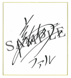 画像ギャラリー No.020のサムネイル画像 / 「千銃士」，ゲームイベント“宵闇の空に花は咲き”が開催