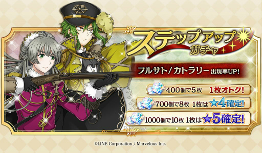 画像ギャラリー No.022のサムネイル画像 / 「千銃士」，ゲームイベント“宵闇の空に花は咲き”が開催