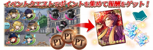 画像ギャラリー No.003のサムネイル画像 / 「千銃士」，9月15日14：00よりゲーム内イベント「運命のCASINO ROYALE」を開催