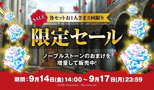 画像ギャラリー No.025のサムネイル画像 / 「千銃士」，9月15日14：00よりゲーム内イベント「運命のCASINO ROYALE」を開催