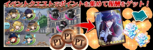 画像ギャラリー No.004のサムネイル画像 / 「千銃士」でイベント「愛（かな）しみの Haunted House」が開催