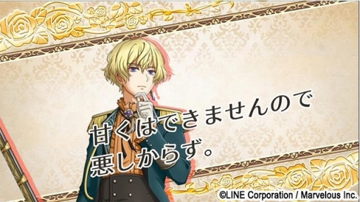 画像ギャラリー No.005のサムネイル画像 / 「千銃士」でイベント「愛（かな）しみの Haunted House」が開催