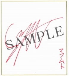 画像ギャラリー No.019のサムネイル画像 / 「千銃士」でイベント「愛（かな）しみの Haunted House」が開催