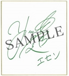 画像ギャラリー No.023のサムネイル画像 / 「千銃士」でイベント「愛（かな）しみの Haunted House」が開催